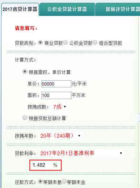 '2024年暂停还款政策：真的还是假的？是否实期还款政策？'