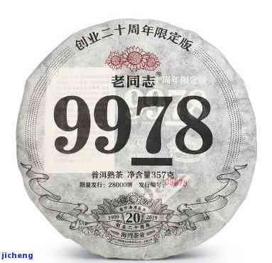 1921年普洱茶价格：一瓶多少钱？