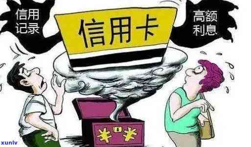 信用卡还款服务暂停指南：应对逾期与申请策略