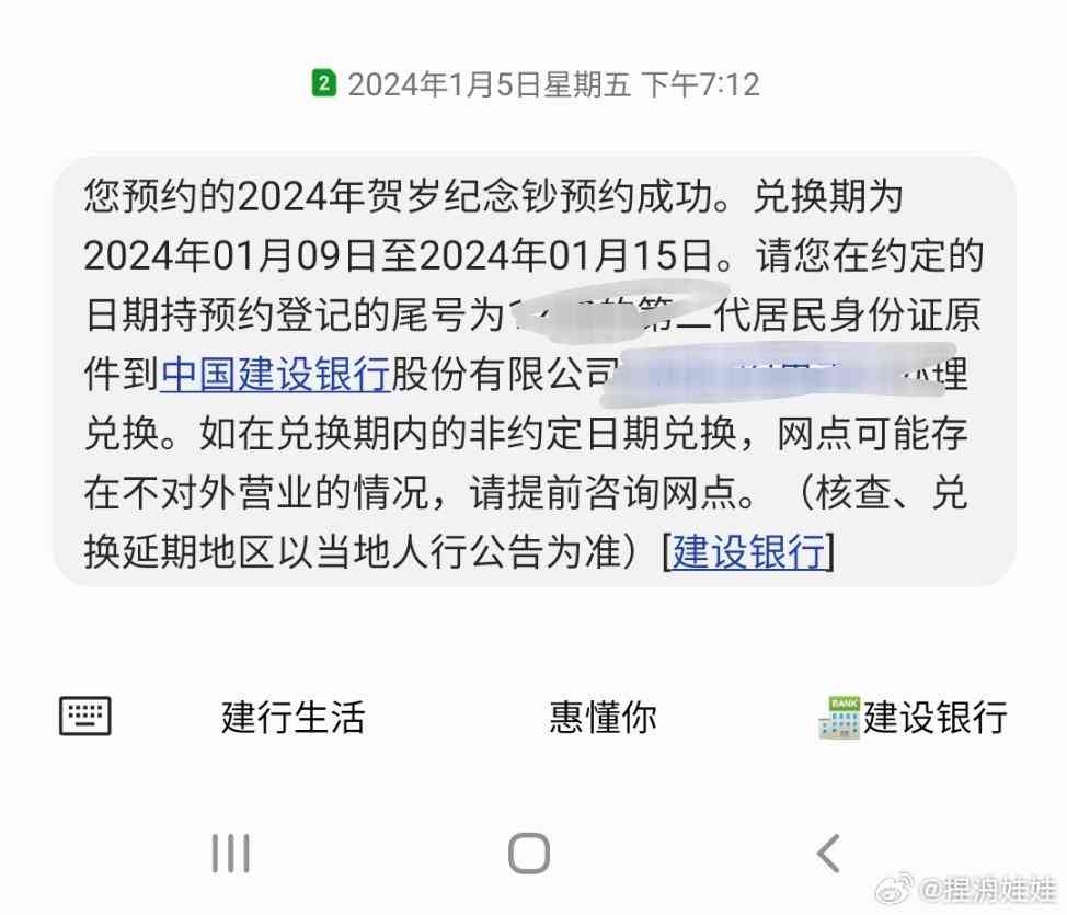 2024暂停还款