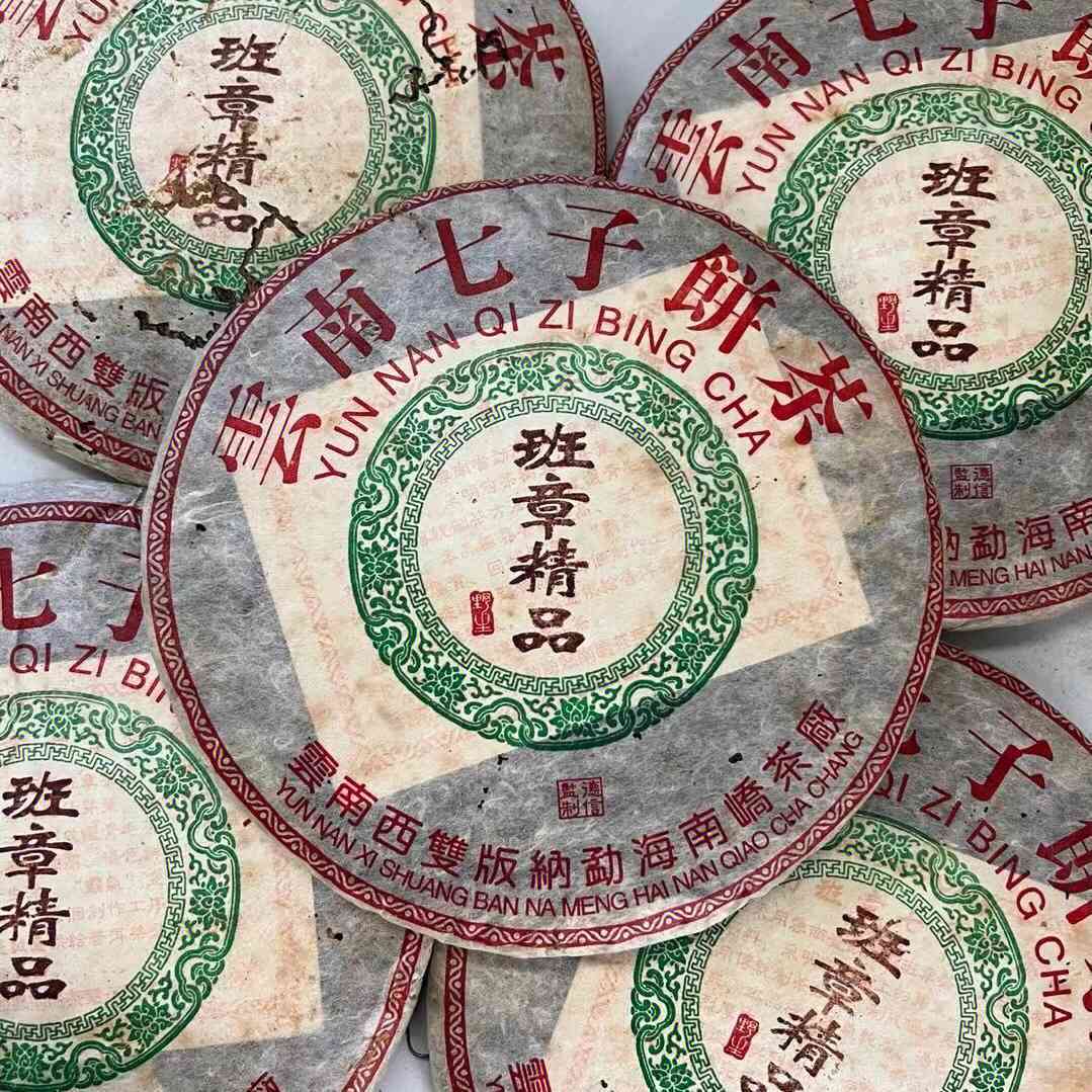 七子饼普洱茶价格03年多少钱