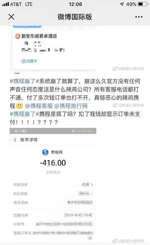 如何确定信用卡逾期已结清？解答用户关于逾期结清查询的全面问题