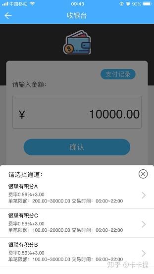 信用卡多还款有影响吗？怎么办？往信用卡多还款了会怎样？