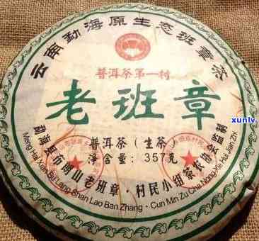 老班章普洱茶1988念