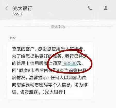 光大信用卡20万额度一个月还款详细计算及分析，了解还款详情及方案