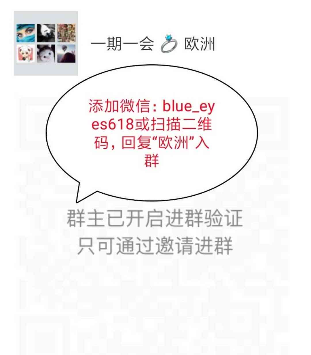 网贷没逾期怎么解决呢？微信讨论群加入，一起探讨解决方案！