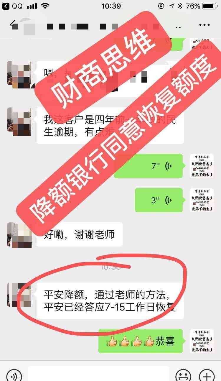 信用卡分期：降低负债的有效方式吗？分期后是否占用额度？