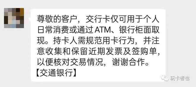 信用卡分期：降低负债的有效方式吗？分期后是否占用额度？