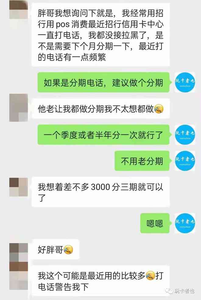 信用卡分期：降低负债的有效方式吗？分期后是否占用额度？