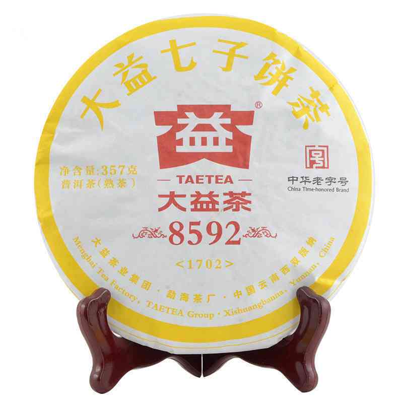 8592大益普洱茶2017年价格