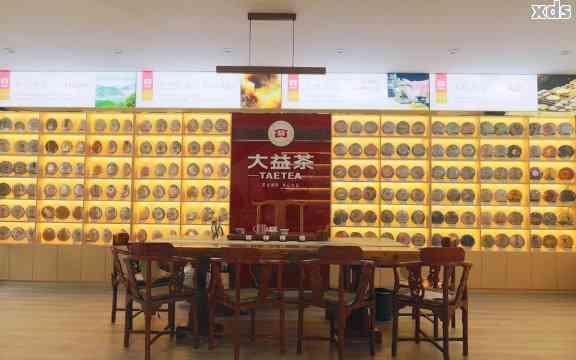 陕西大益经销商普洱茶仓店