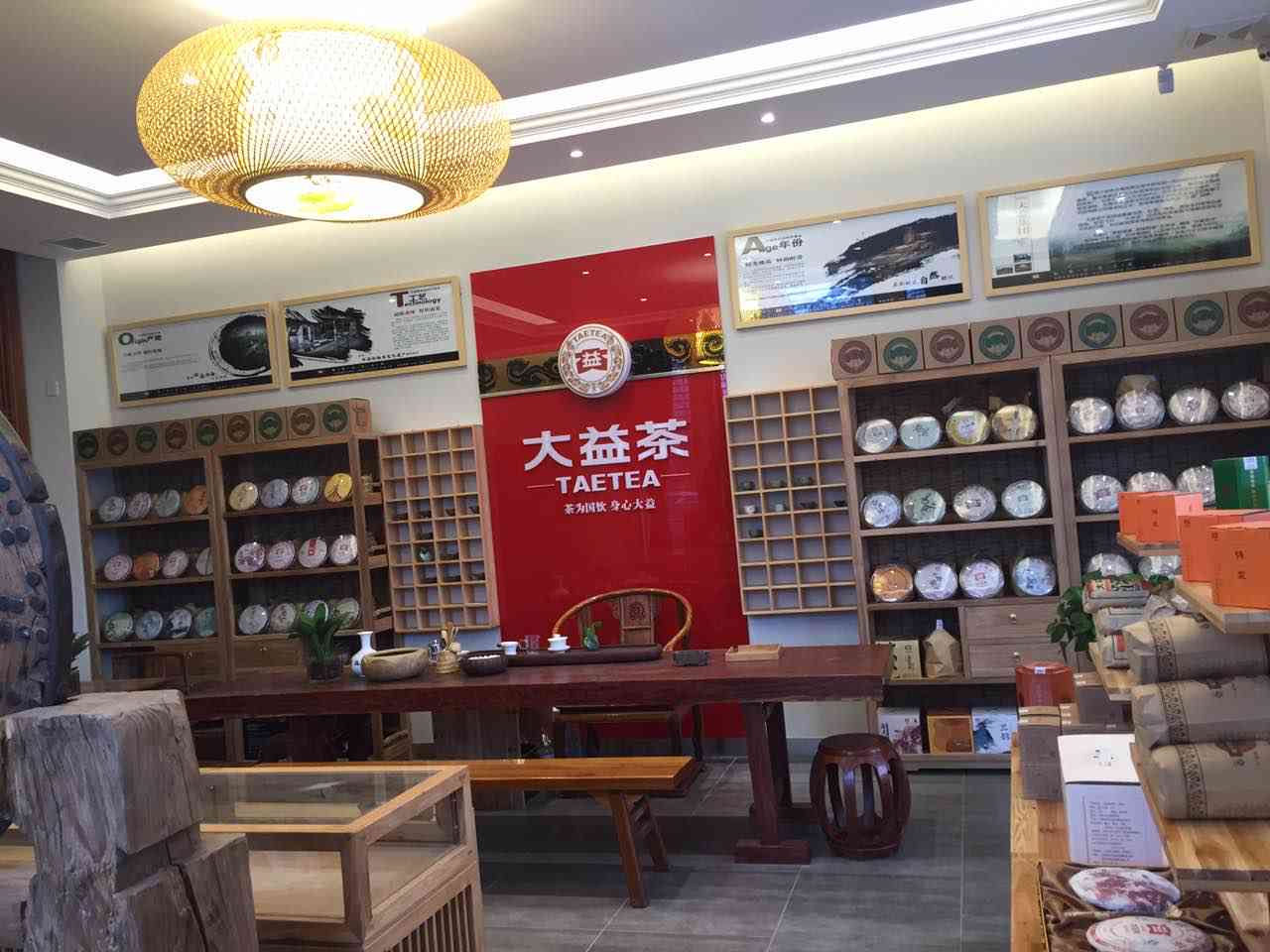 陕西大益经销商普洱茶仓店