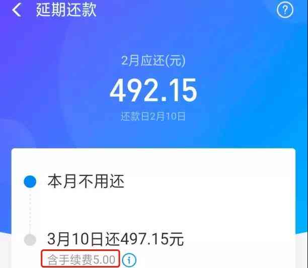 网贷逾期，能否设定还款计划？