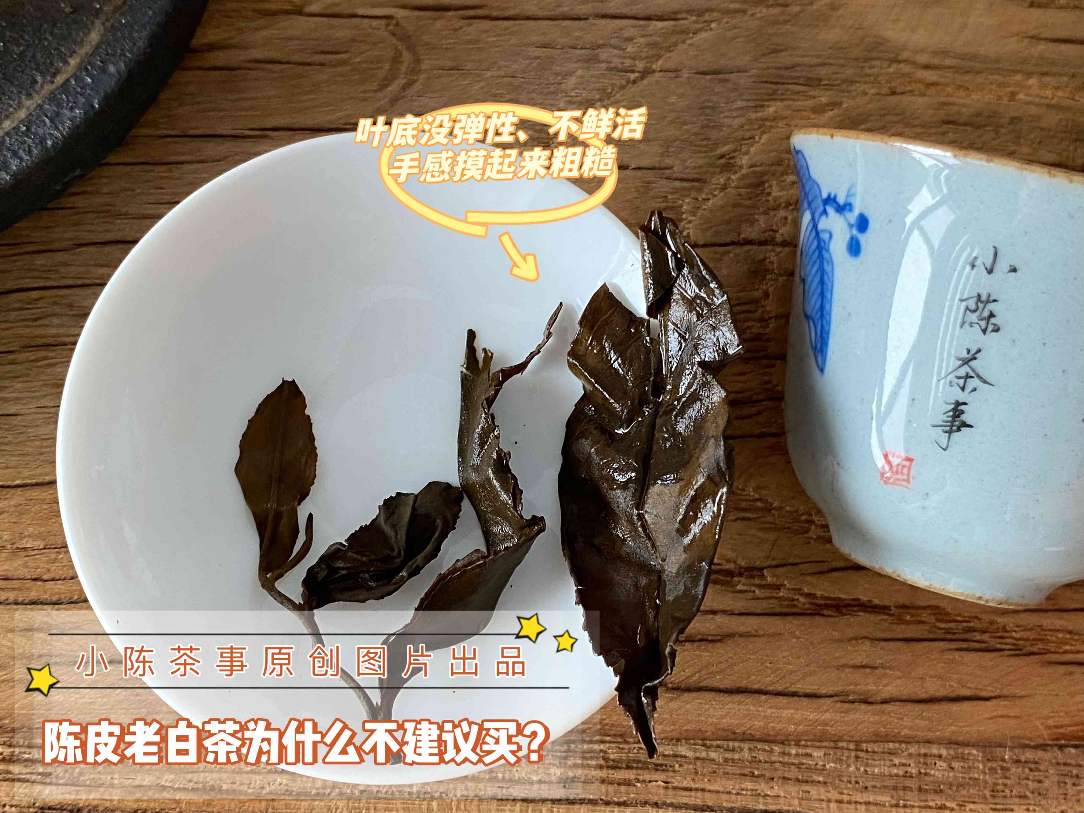 冬天喝白茶还是喝普洱茶比较好