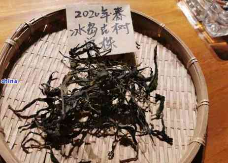 1998年冰岛古树普洱茶：收藏珍品，稀缺价值背后的历故事