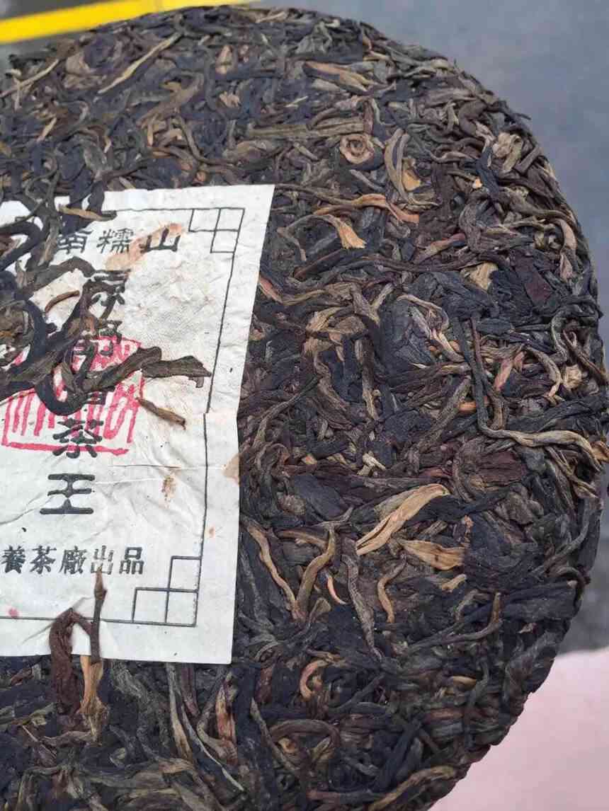 勐库千年野生古树茶王6000克：云南勐库古树茶饼2002