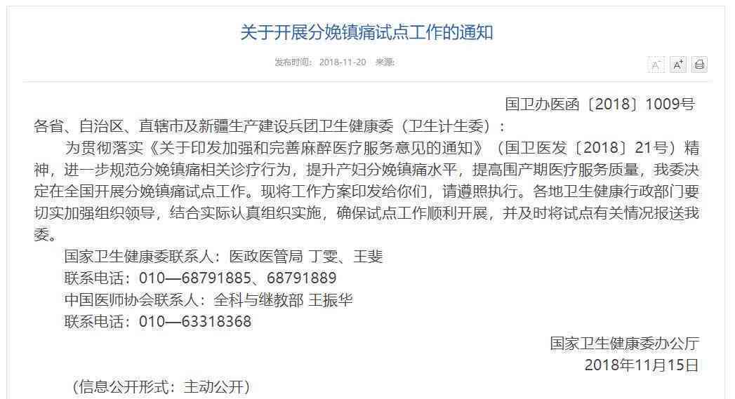 网贷逾期还清后对政审有无影响？解决方法解析