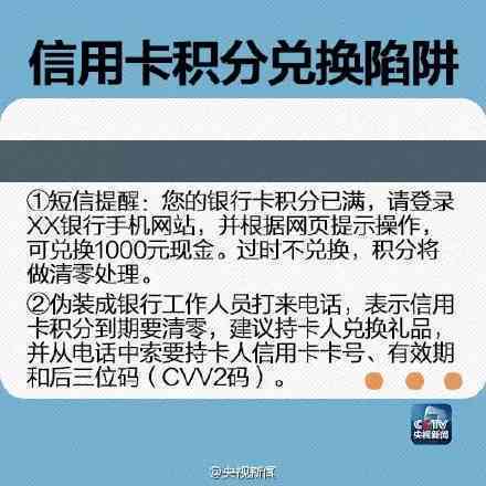 信用卡50元三年后还款：避免逾期的实用指南