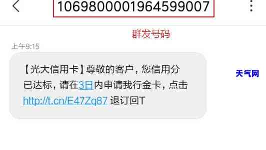 信用卡逾期后银行如何通知用户？逾期还款的后果及应对措详解