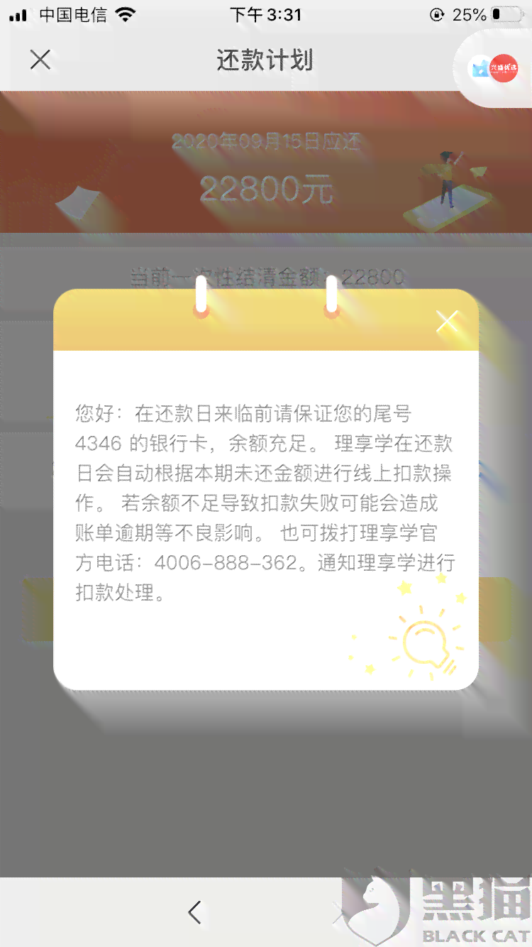 信用卡10分就通过了怎么办？如何取消？