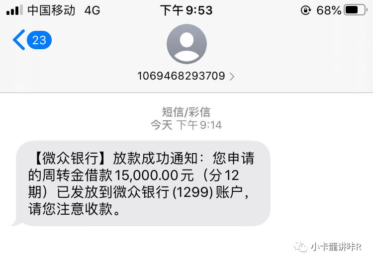 微粒贷逾期1天关闭额度后，4个月内恢复的可能性及解决方法