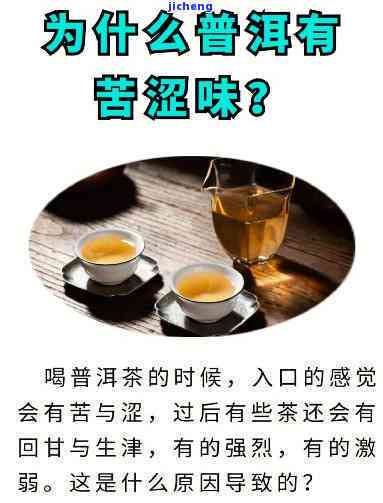 普洱茶凉了之后更甜了还能喝吗