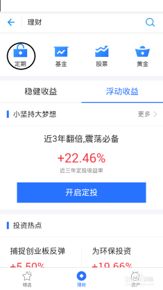 如何更改借呗还款计划？了解所有可能选项和步骤