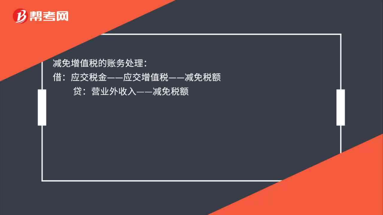 '2020年信用卡逾期减免标准：全解析与新规'