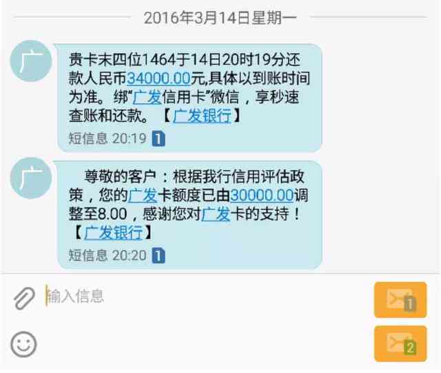 网商贷提前还款后额度降低，用户是否有权投诉及投诉可能的解决方法是什么？