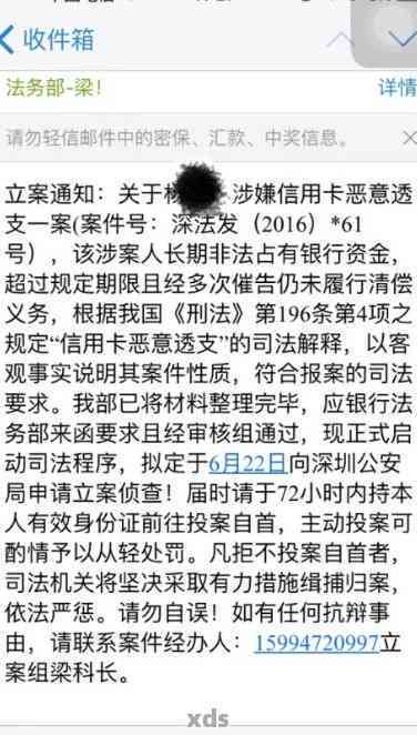 全面掌握信用卡逾期报案所需材料，助您顺利立案