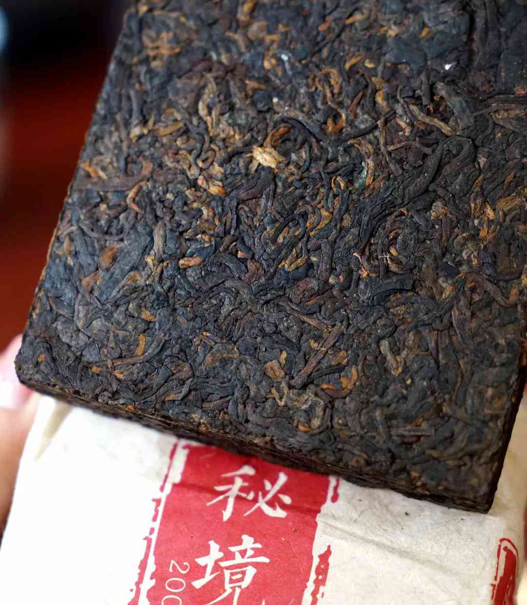 一饼珍贵2009年普洱熟茶：阿里下的越品质与独特风味