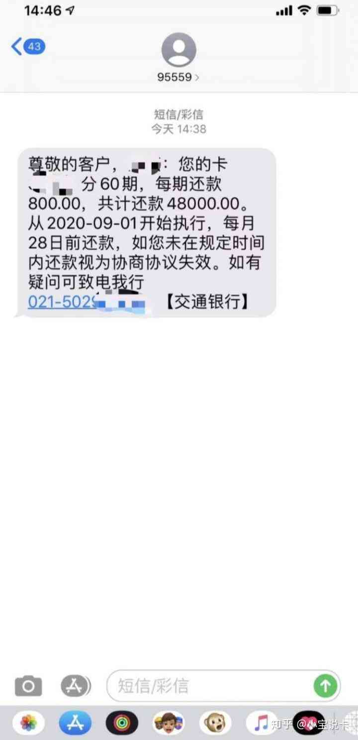 信用卡欠6万逾期2年怎么办，如何处理超过3年的逾期利息和起诉问题