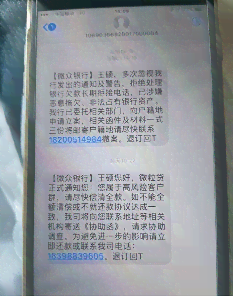 信用卡欠款6万元逾期超过2年的法律后果及解决策略