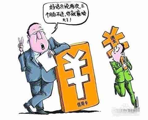 收到发卡行还款