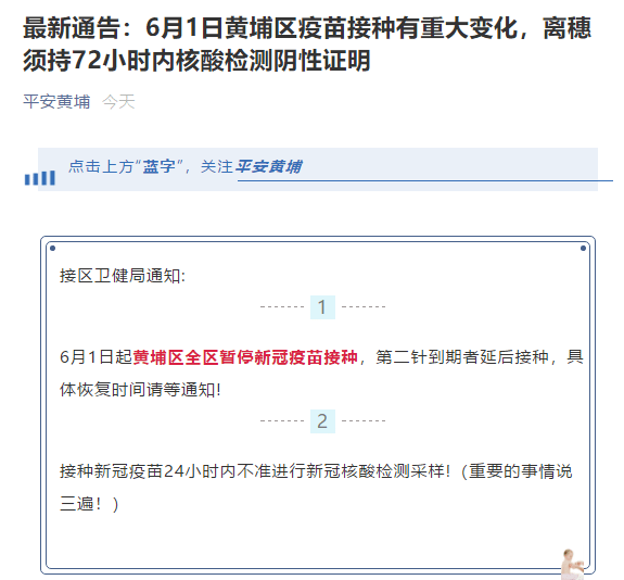 微粒贷逾期后恢复时间全面解析：我应该何时能再次申请以及可能的影响？