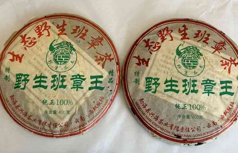 班章王普洱茶2006至2008年各年份价格汇总