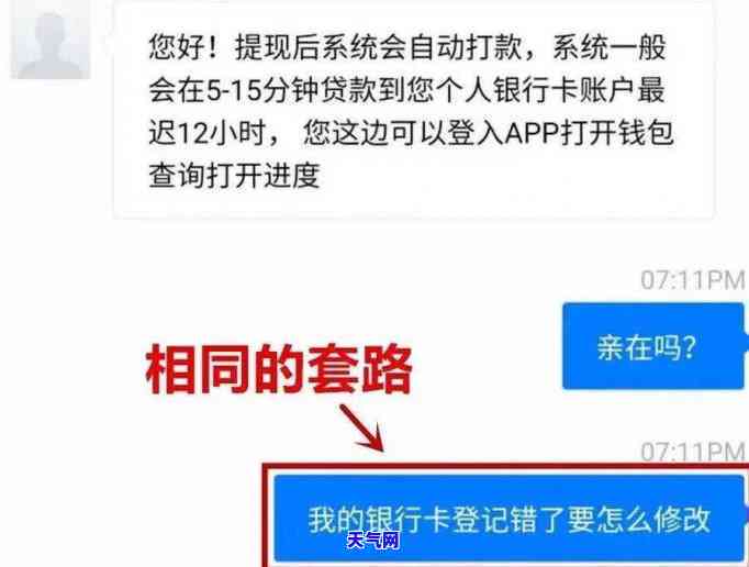 美团逾期还款：对公账户与私人账户的区别，如何避免逾期还款？