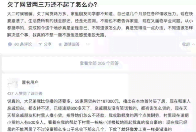 美团逾期还款：对公账户与私人账户的区别，如何避免逾期还款？