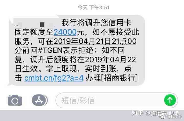 招商银行信用卡逾期还款后，是否还能继续使用及信用评估影响分析