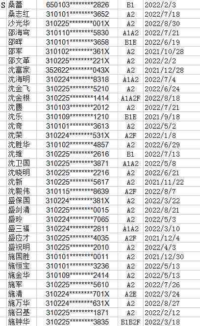 长达3年的逾期还款700元：原因、解决方法及可能的影响