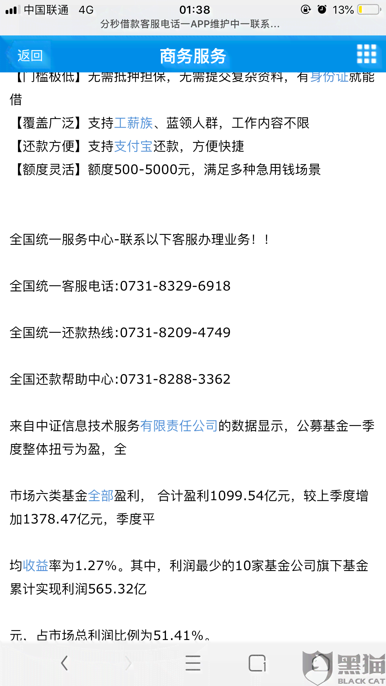 '5000逾期3年还多少钱：贷款逾期处理方式与费用解析'