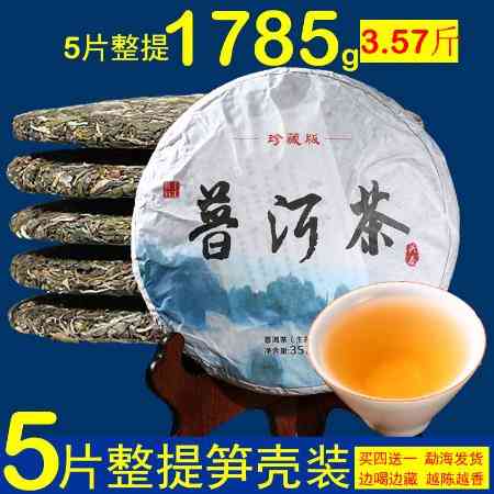 勐海县的普洱茶有什么特点？介绍勐海茶区的普洱茶特色