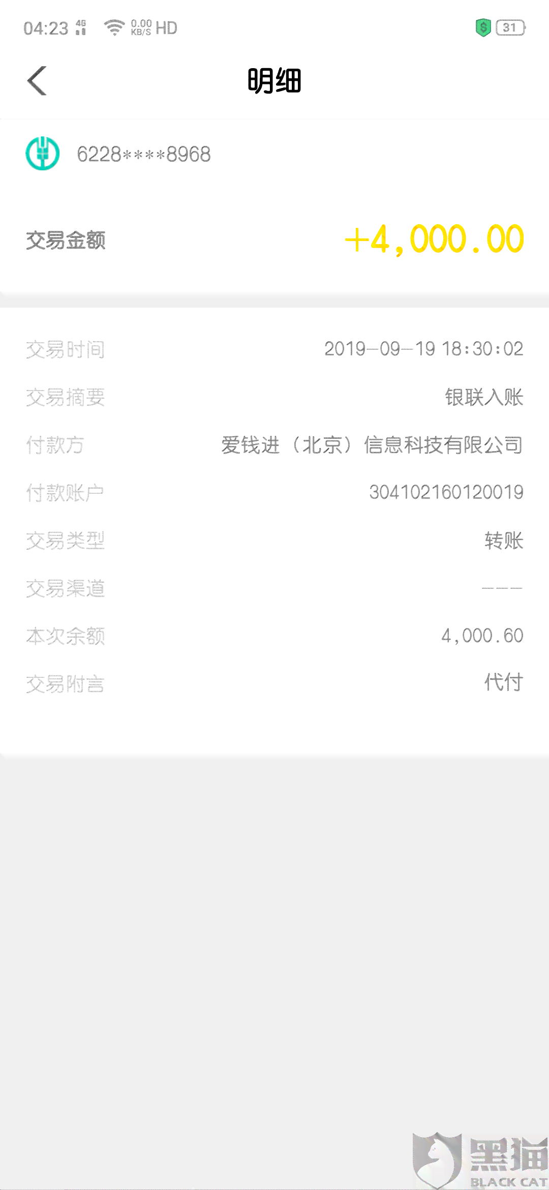 7500逾期3年多少钱