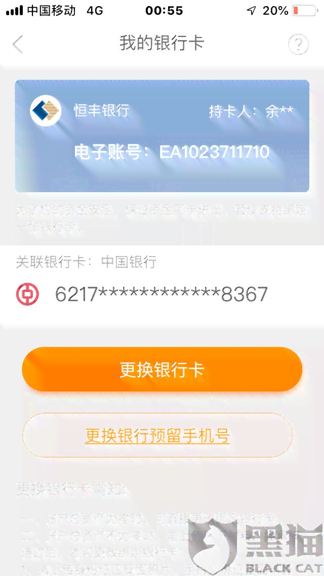 7500逾期3年多少钱