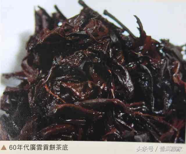 广云贡饼2002年：珍藏级普洱茶与独特口感的完美结合