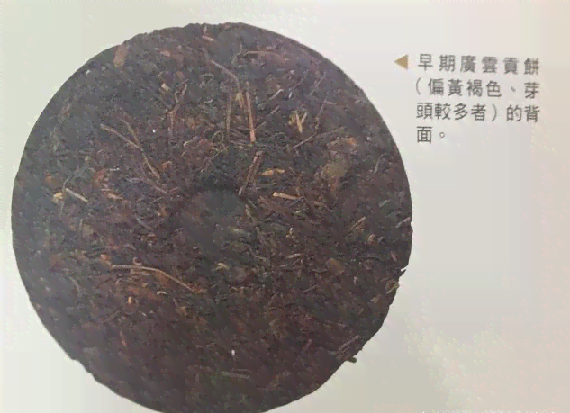 广云贡饼2002年：珍藏级普洱茶与独特口感的完美结合