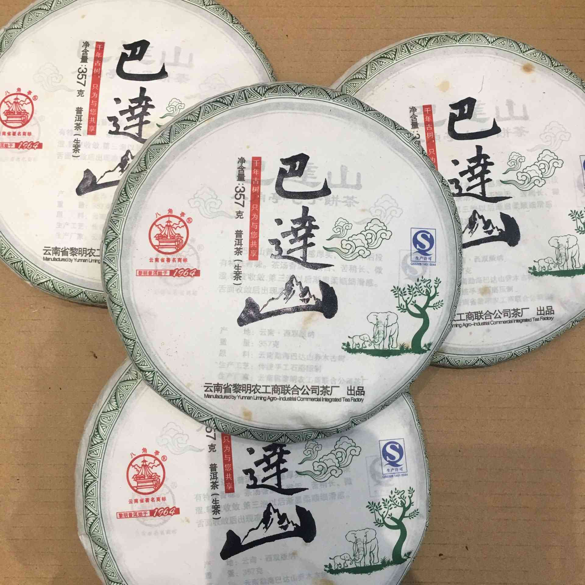 普洱茶纯料：生茶与熟茶的比较及选择建议