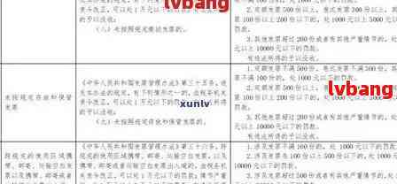 逾期未归国外人员回国后是否会留下案底？相关政策和解决办法解析