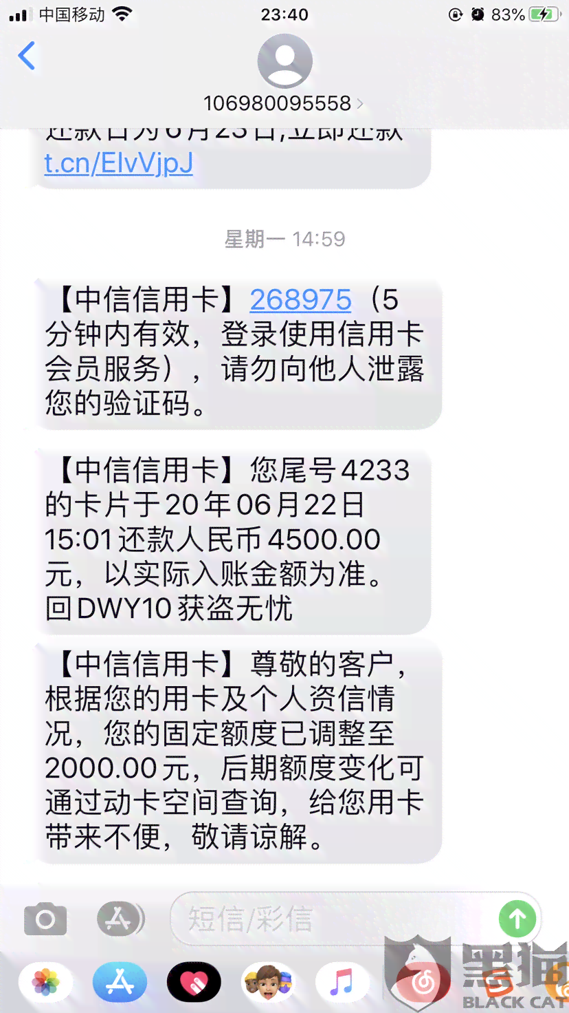 中信信用卡逾期还款2天会产生哪些后果？如何解决逾期问题并避免信用损失？