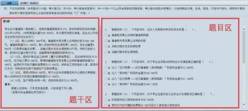 关于还款日期的详细说明：从何时开始计算？是否包括最后的一天？